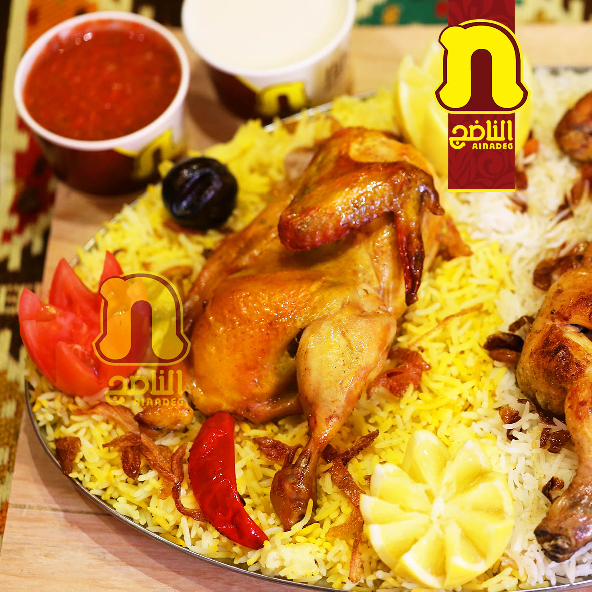 دجاج مندي